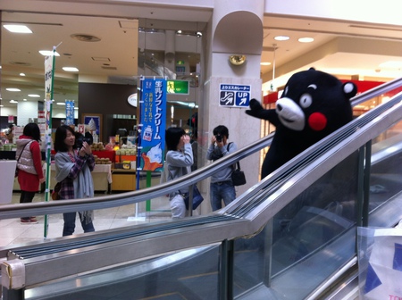 米子天満屋 007.JPG